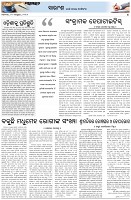 Page-4
