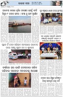 Page-5