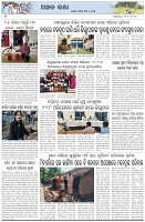 Page-6