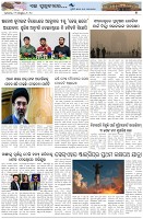 Page-7