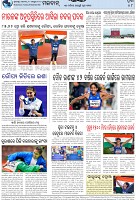 Page-8