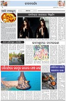 Page-2