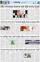 Page-3