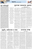 Page-4