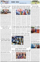 Page-6