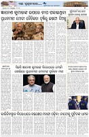Page-7