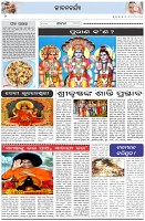 Page-2