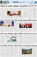 Page-3
