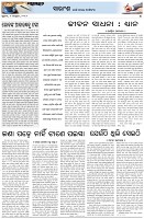Page-4