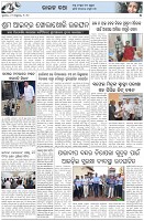 Page-5
