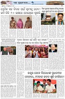 Page-7