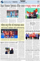 Page-8