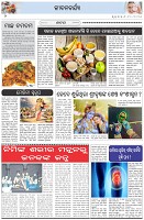 Page-2