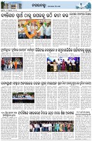 Page-3