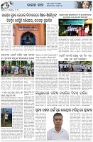 Page-5