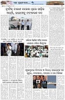 Page-7