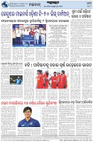 Page-8