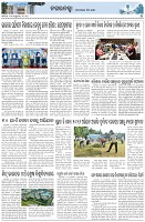 Page-3