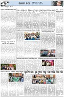 Page-5