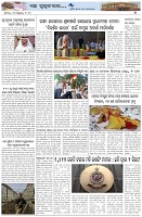 Page-7