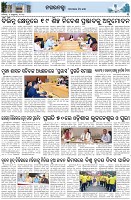 Page-3