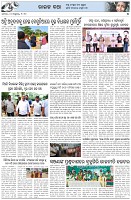 Page-5