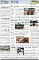 Page-6