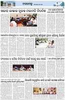 Page-3
