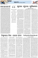 Page-4