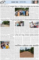 Page-5