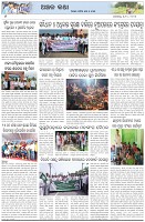 Page-6