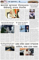 Page-7