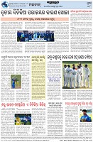 Page-8