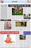 Page-2