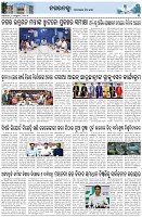 Page-3