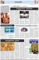 Page-2