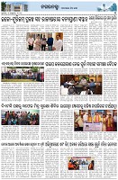 Page-3