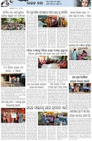 Page-5