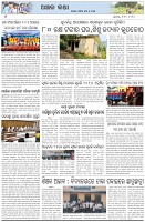 Page-6