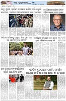 Page-7
