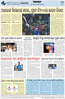 Page-8