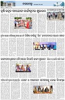 Page-3