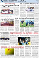 Page-8