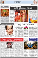 Page-2