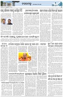 Page-3