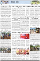 Page-6