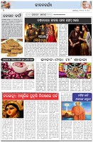 Page-2