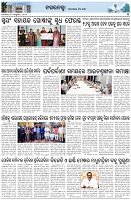 Page-3