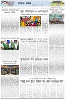 Page-6