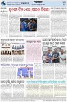 Page-8